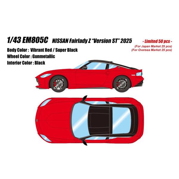 アイドロン 1/43 ニッサン フェアレディZ RZ34 バージョンST 2025 バイブラントレッド/ スーパーブラック 完成品ミニカー EM805C