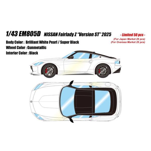 アイドロン 1/43 ニッサン フェアレディZ RZ34 バージョンST 2025 ブリリアントホワイトパール/ スーパーブラック 完成品ミニカー EM805D