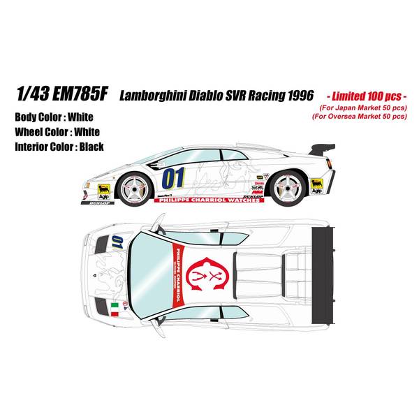 アイドロン 1/43 ランボルギーニ ディアブロ SVR Racing 1996 ホワイト/ランボルギーニロゴ 完成品ミニカー EM785F