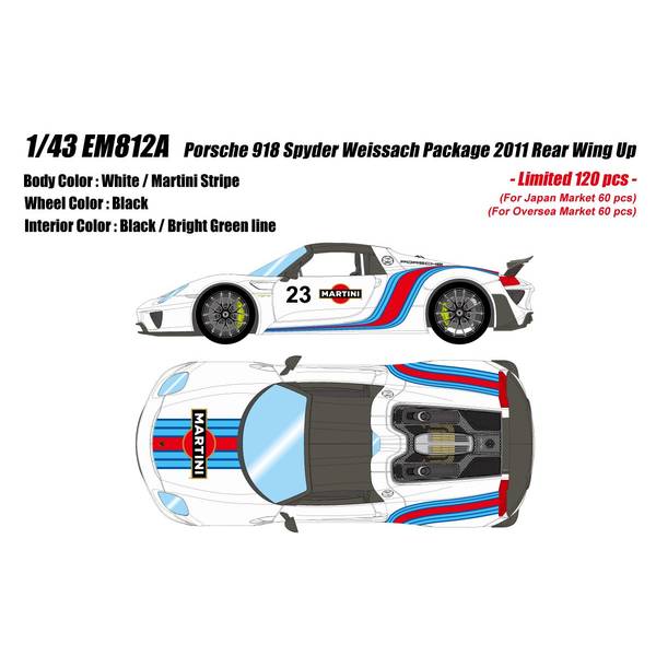 予約] アイドロン 1/43 ポルシェ 918 スパイダー ヴァイザッハ
