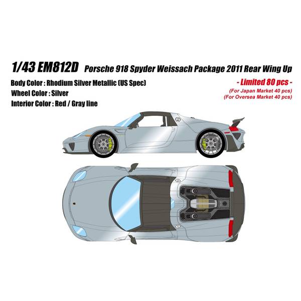 アイドロン コレクション 1/43 ポルシェ 918 スパイダー ヴァイ