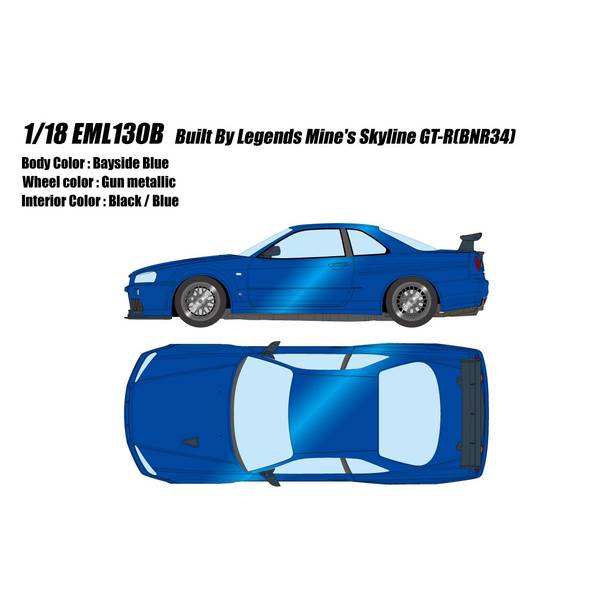 【1月予約】アイドロン 1/18 ニッサン BUILT BY LEGENDS マインズ スカイライン GT-R BNR34 ベイサイドブルー 完成品ミニカー EML130B
