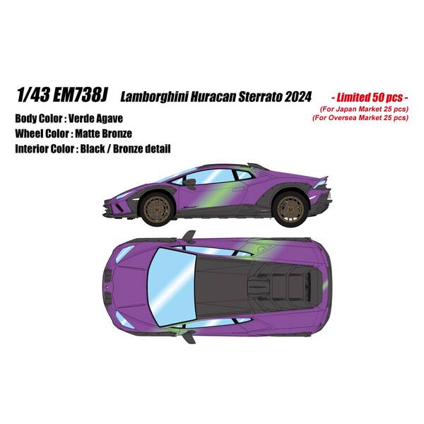 アイドロン 1/43 ランボルギーニ ウラカン LP610-4 2014 アイドロン 1/43 ランボルギーニ ウラカン LP610-4 スパイダー