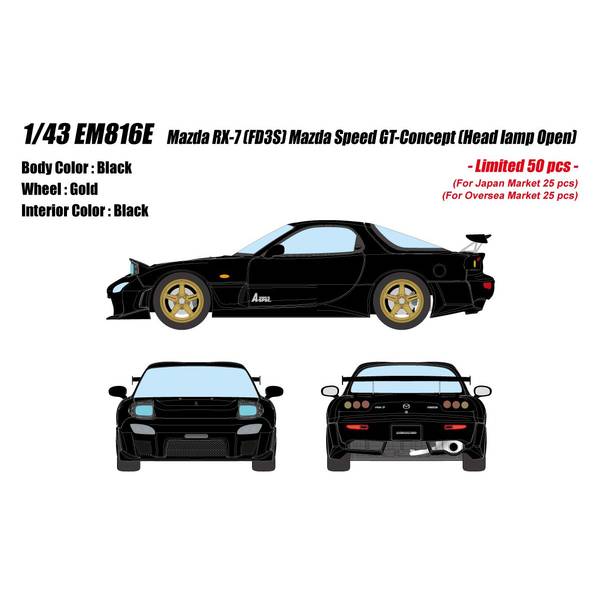 【7月予約】アイドロン 1/43 マツダ RX-7 FD3S マツダスピード GTコンセプト ヘッドランプオープン ブリリアントブラック 完成品ミニカー EM816E