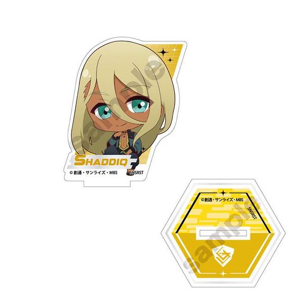 【4月予約】機動戦士ガンダム 水星の魔女 ちびっつ！ アクリルクリップスタンド シャディク・ゼネリ キャラグッズ 4570111193459