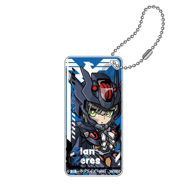【4月予約】機動戦士ガンダム 水星の魔女 メカぐるみ ドミテリアキーチェーンJr.エラン・ケレス キャラグッズ 4570111221947