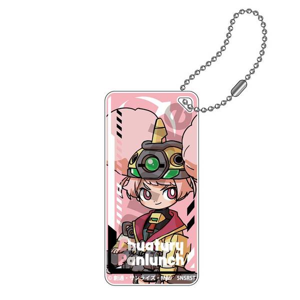 【4月予約】機動戦士ガンダム 水星の魔女 メカぐるみ ドミテリアキーチェーンJr.チュアチュリー・パンランチ キャラグッズ 4570111221978