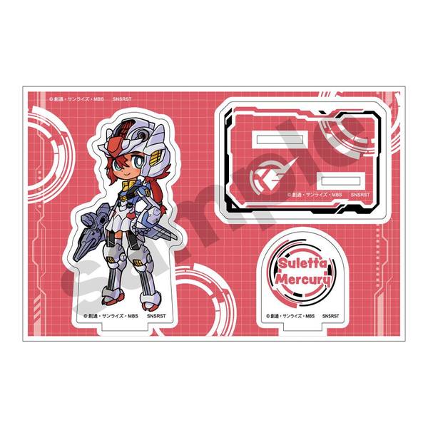 【4月予約】機動戦士ガンダム 水星の魔女 メカぐるみ アクリルスタンドJr.スレッタ・マーキュリー キャラグッズ 4570111222081