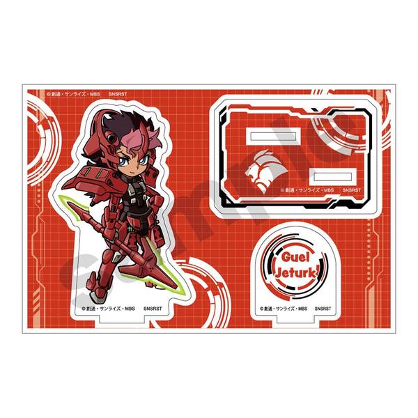 【4月予約】機動戦士ガンダム 水星の魔女 メカぐるみ アクリルスタンドJr.グエル・ジェターク キャラグッズ 4570111222104