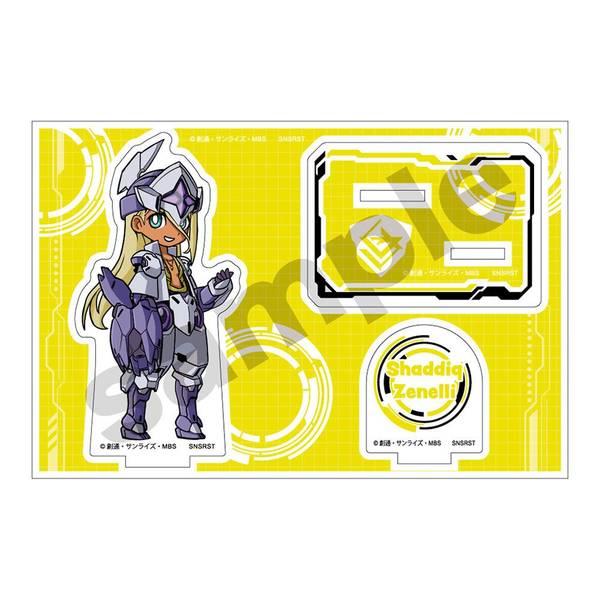 【4月予約】機動戦士ガンダム 水星の魔女 メカぐるみ アクリルスタンドJr.シャディク・ゼネリ キャラグッズ 4570111222128
