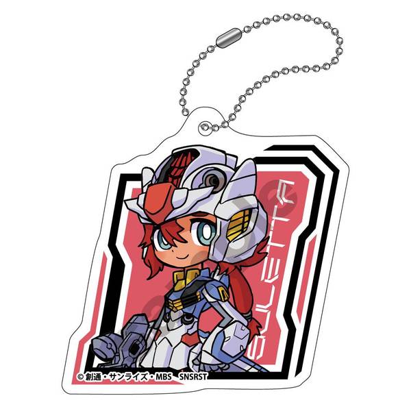 【4月予約】機動戦士ガンダム 水星の魔女 メカぐるみ アクリルキーホルダー スレッタ・マーキュリー キャラグッズ 4570111222159