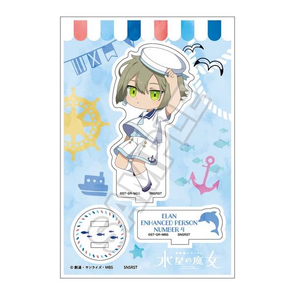 機動戦士ガンダム 水星の魔女 MA-1 アクリルスタンド ミオリネ・レンブラン Amazon.co.jp: BANDAI SPIRITS(バンダイ スピリッツ) ガンプラ