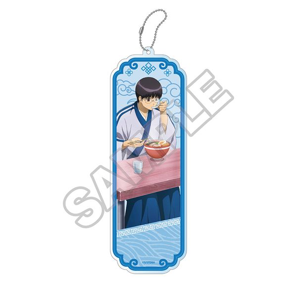 【4月予約】銀魂 「麺好きに悪い奴はいない」アクリルキーホルダーBIG 志村新八 (再販品) キャラグッズ 4570111236828