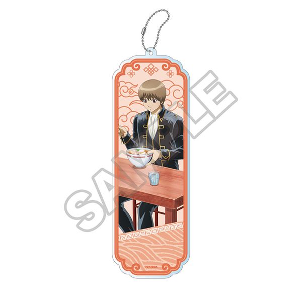 【4月予約】銀魂 「麺好きに悪い奴はいない」アクリルキーホルダーBIG 沖田総悟 (再販品) キャラグッズ 4570111236866