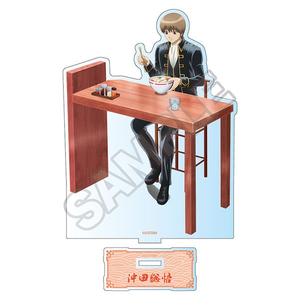 【4月予約】銀魂 「麺好きに悪い奴はいない」アクリルスタンド 沖田総悟 (再販品) キャラグッズ 4570111236927