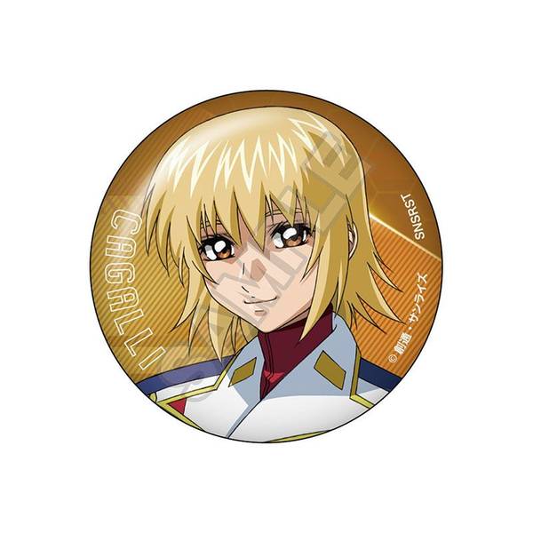 【4月予約】機動戦士ガンダムSEED DESTINY vol.3 缶バッジ カガリ・ユラ・アスハA キャラグッズ 4570111238303