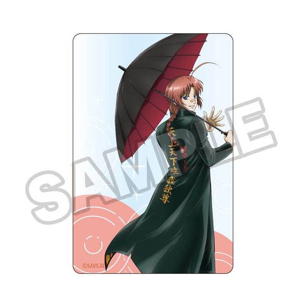 【6月予約】3年Z組銀八先生 梅雨 キャラPic 神威 キャラグッズ 4570111249392