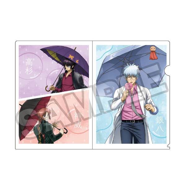【6月予約】3年Z組銀八先生 梅雨 A4クリアファイル 坂田銀八&高杉晋助&神威 キャラグッズ 4570111249538