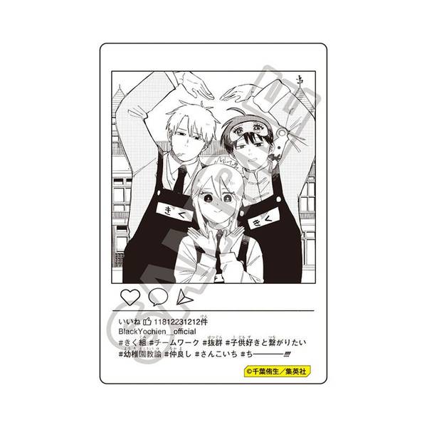 【9月予約】幼稚園WARS キャラPic きく組 (再販品) キャラグッズ 4570111249736