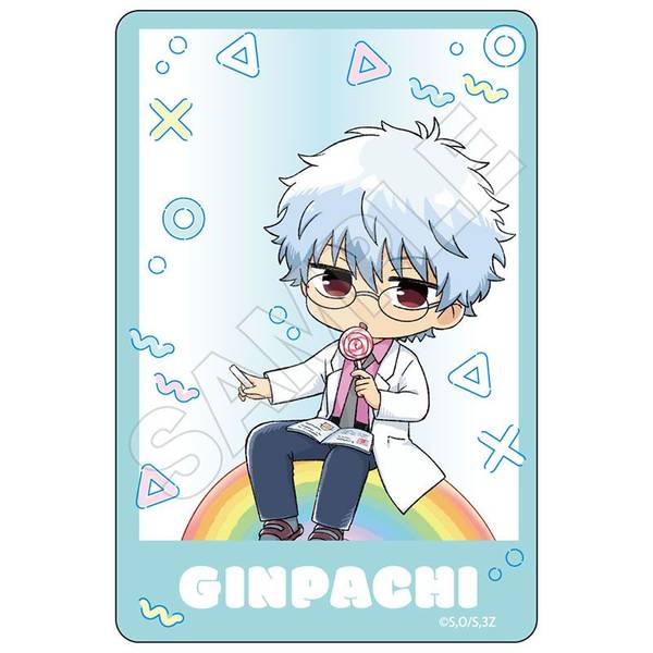 【6月予約】3年Z組銀八先生 虹 キャラPic 坂田銀八 キャラグッズ 4570111251463