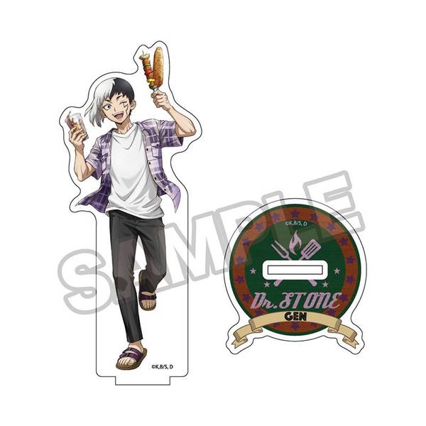 【9月予約】Dr.STONE バーベキュー アクリルスタンド あさぎりゲン キャラグッズ 4570111256321