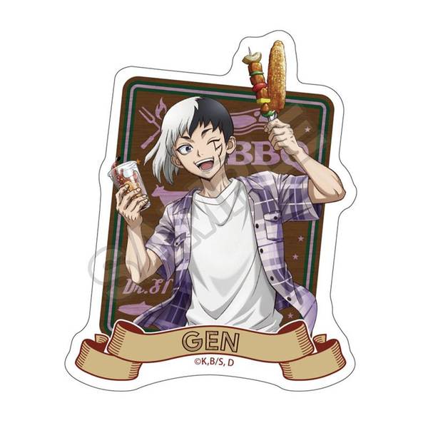 【9月予約】Dr.STONE バーベキュー ステッカー あさぎりゲン キャラグッズ 4570111256376
