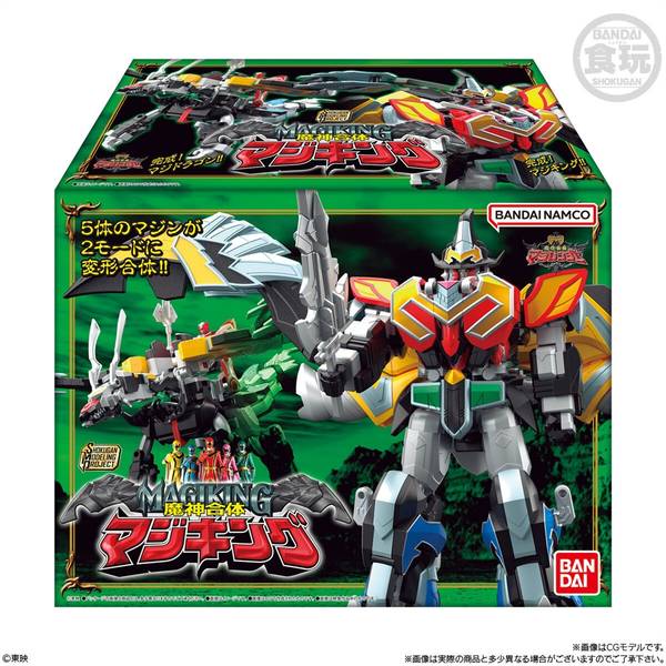 ポピー★バンダイ★スーパー戦隊★超合金ヒーロー★フィギュア30体セット 61qyPClFybL._AC_SY200_QL15_.jpg