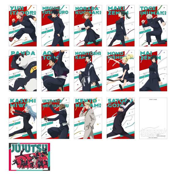 【4月予約】呪術廻戦 アニメ『呪術廻戦』5周年 ビジュアル第1弾 ポストカード15枚セット キャラグッズ 4570119480254