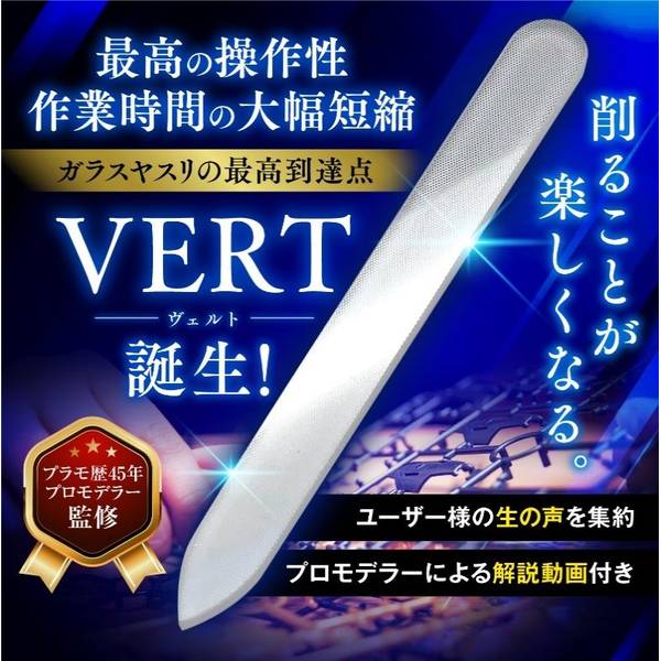 sachiプラモ ヴェルト エアブラシ オリコン 模型工具 VERTエアブラシ