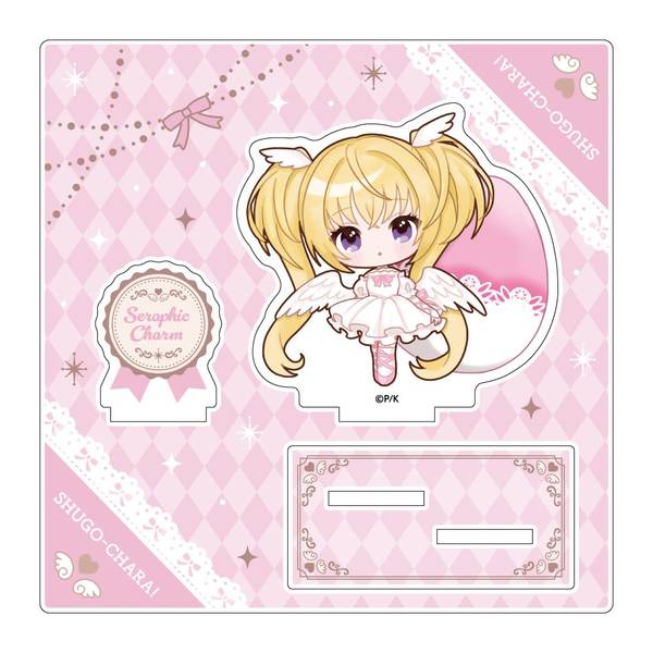 しゅごキャラ アクリルスタンド アクリルフィギュア セラフィックチャーム しゅごキャラ！ アクリルスタンド / セラフィックチャーム