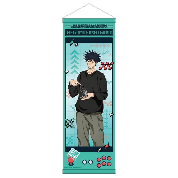 【11月予約】TVアニメ「呪術廻戦」 描き下ろしB2ハーフタペストリー／伏黒恵 キャラグッズ 4570140136373