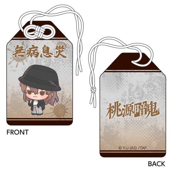 【4月予約】桃源暗鬼 お守り風チャーム 桃寺 神門 キャラグッズ 4570140143029
