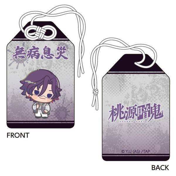 【4月予約】桃源暗鬼 お守り風チャーム 桃華 月詠 キャラグッズ 4570140143036