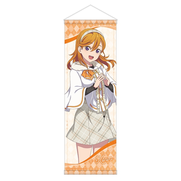 ラブライブ！スーパースター!! B2ハーフタペストリー/澁谷 かのん ホワイトポンチョver.