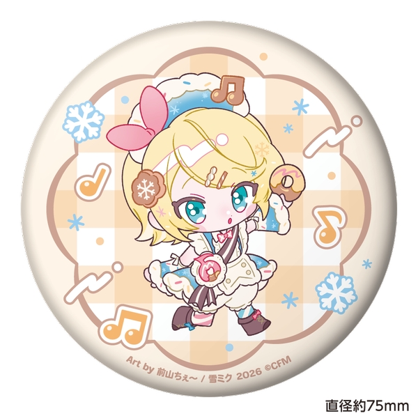 SNOW MIKU 2026 SNOW MIKU 2026 ぷにぷに缶バッジ 鏡音リン 前山ちぇ～ ver.