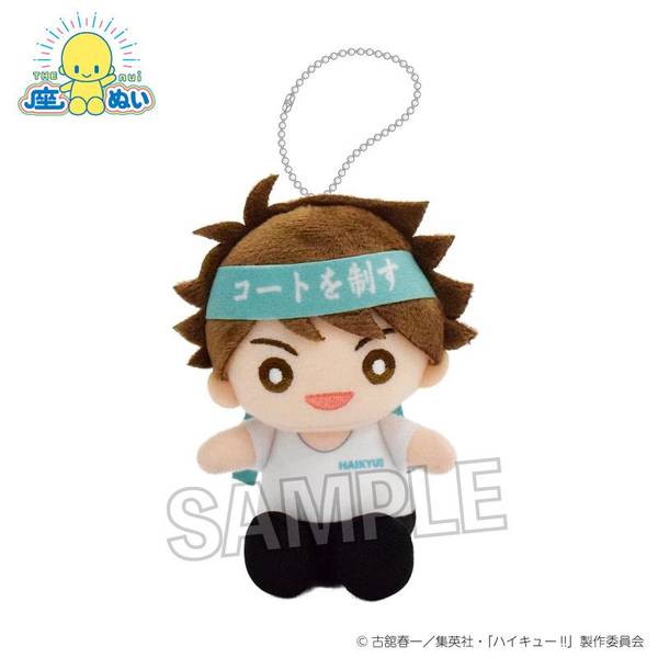 【6月予約】ハイキュー!! 座ぬい 応援ver. 及川 徹 キャラグッズ 4570155239649