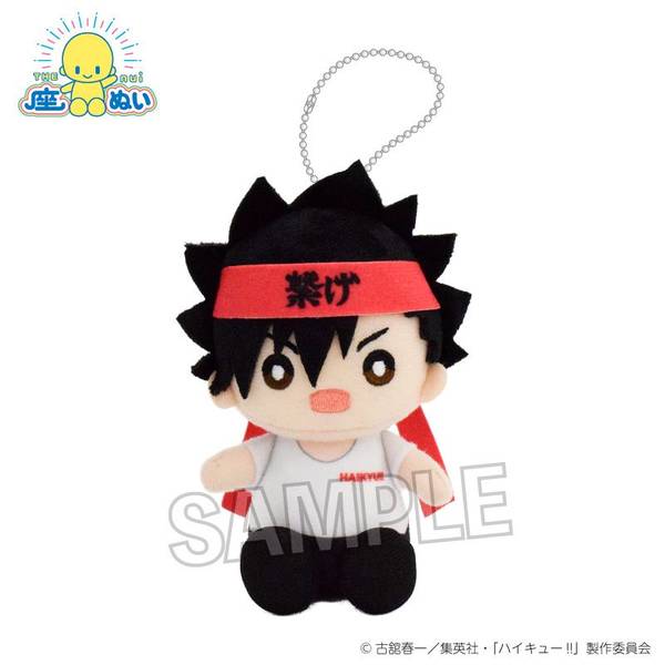 【6月予約】ハイキュー!! 座ぬい 応援ver. 黒尾鉄朗 キャラグッズ 4570155239656