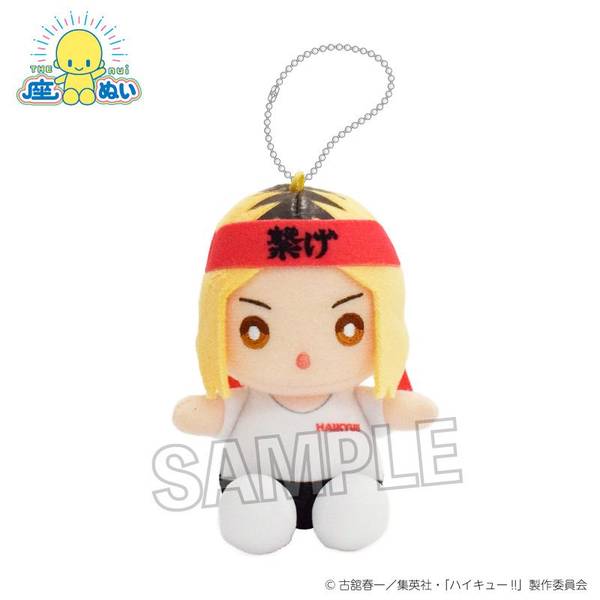【6月予約】ハイキュー!! 座ぬい 応援ver. 孤爪研磨 キャラグッズ 4570155239663