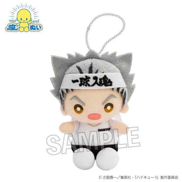 【6月予約】ハイキュー!! 座ぬい 応援ver. 木兎光太郎 キャラグッズ 4570155239670