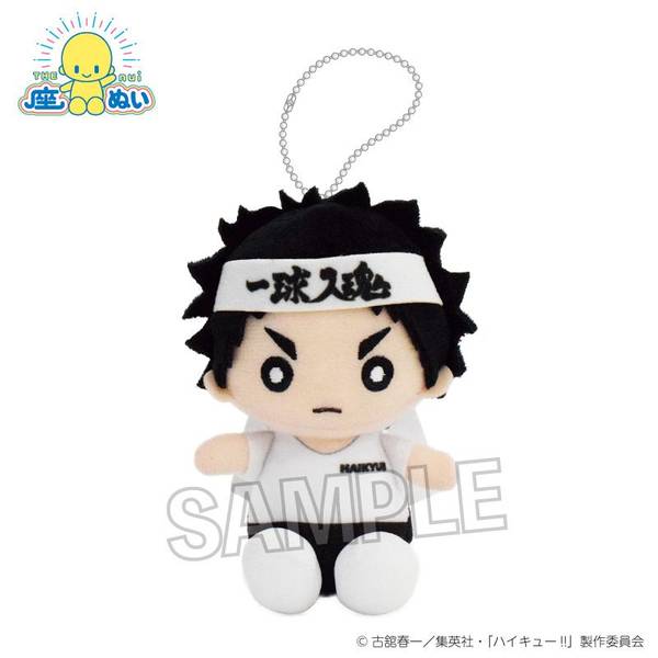 【6月予約】ハイキュー!! 座ぬい 応援ver. 赤葦京治 キャラグッズ 4570155239687