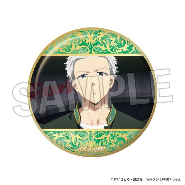 【4月予約】WIND BREAKER ギラギラ缶バッジ 10 キャラグッズ 4570155240768