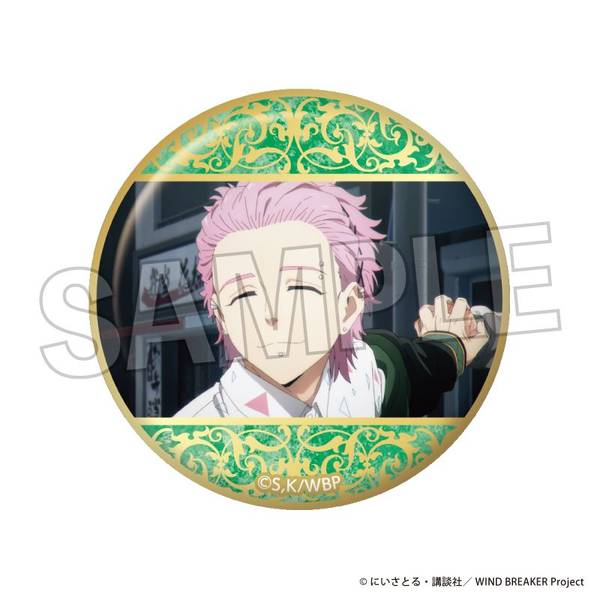 【4月予約】WIND BREAKER ギラギラ缶バッジ 24 キャラグッズ 4570155240904