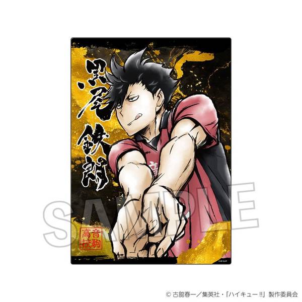 【4月予約】ハイキュー!! 激闘！！メタルパネル 黒尾鉄朗 キャラグッズ 4570155241819