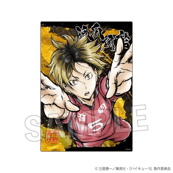 【4月予約】ハイキュー!! 激闘！！メタルパネル 孤爪研磨 キャラグッズ 4570155241826