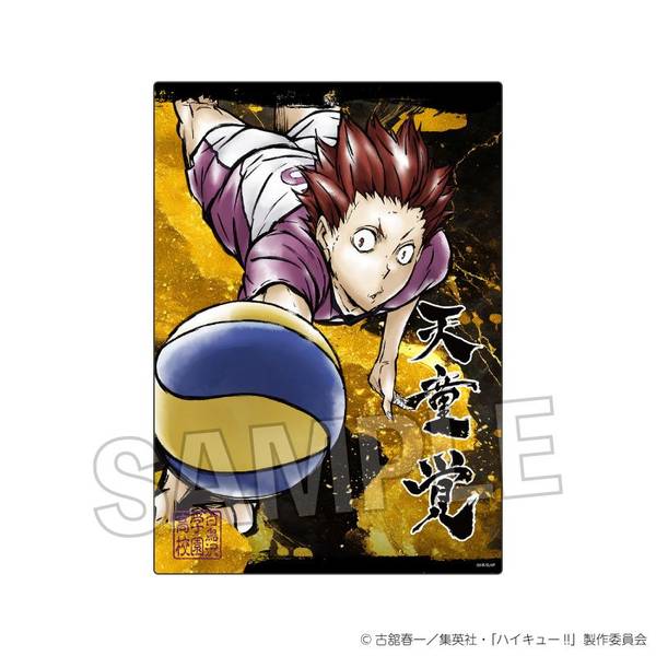 ハイキュー ラバスト ユニフォームバッジ メタルチャーム 天童覚