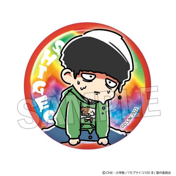【4月予約】モブサイコ100 III ATSUIギラギラ缶バッジ 影山 茂夫(私服) キャラグッズ 4570155242298