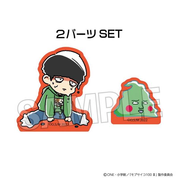 【4月予約】モブサイコ100 III ATSUI積み積みブロック ミニ 影山 茂夫(私服) キャラグッズ 4570155242359