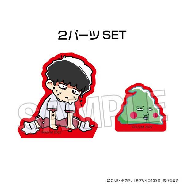 【4月予約】モブサイコ100 III ATSUI積み積みブロック ミニ 影山 茂夫(体育着) キャラグッズ 4570155242366