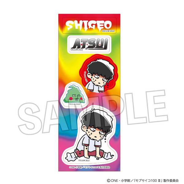 囀る鳥は羽ばたかないヨネダコウ先生 描き下ろし 矢代&百目鬼 旅行ver