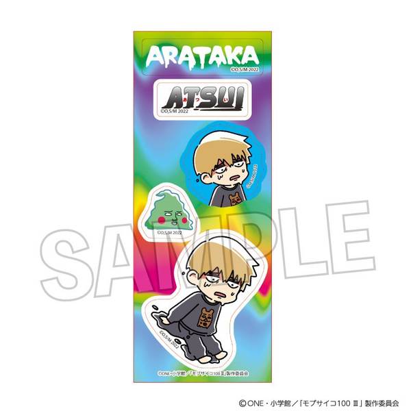 【4月予約】モブサイコ100 III ATSUIステッカー 霊幻 新隆(寝間着) キャラグッズ 4570155242441